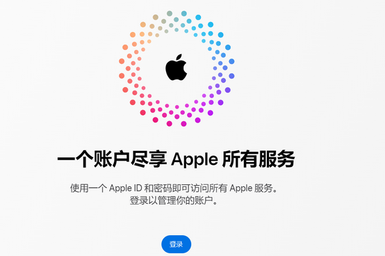 阿拉山口iPhone维修中心分享iPhone下载应用时重复提示输入账户密码怎么办 