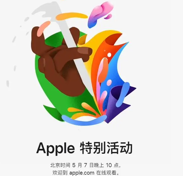 阿拉山口阿拉山口ipad维修服务点分享新款iPad Pro和iPad Air要来了