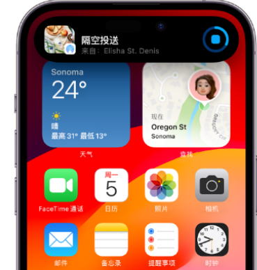 阿拉山口apple维修服务分享两台iPhone靠近即可共享照片和视频