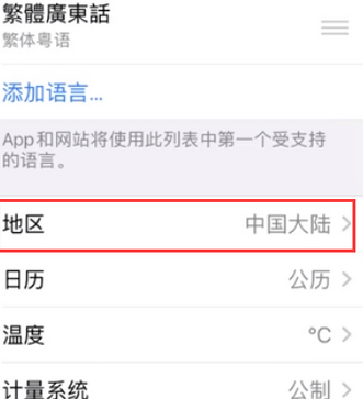 阿拉山口苹果无线网维修店分享iPhone无线局域网无法开启怎么办