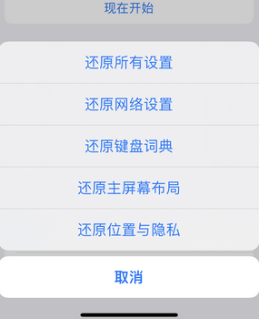 阿拉山口apple服务站点分享iPhone上个人热点丢失了怎么办