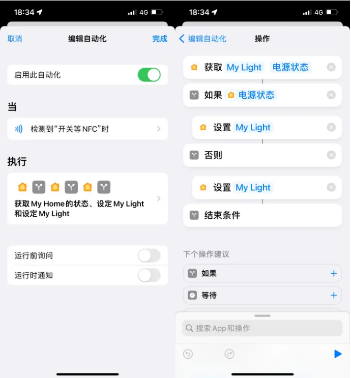 阿拉山口苹果14服务点分享iPhone14中NFC功能的使用场景及使用方法 