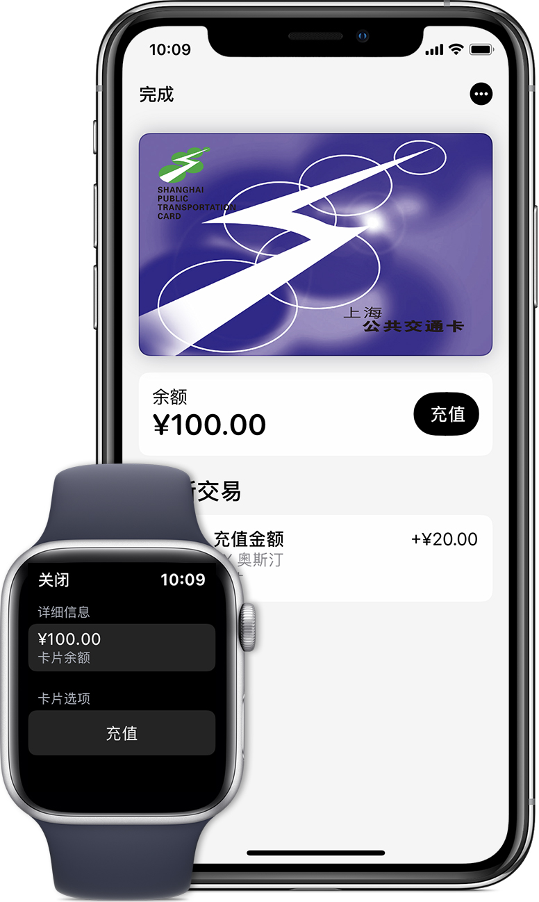 阿拉山口苹果手机维修分享:用 Apple Pay 刷交通卡有哪些优势？如何设置和使用？ 