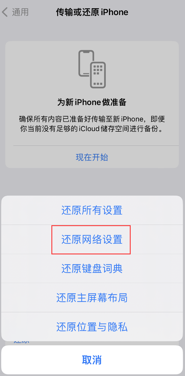 阿拉山口苹果手机维修分享：iPhone 提示 “SIM 卡故障”应如何解决？ 