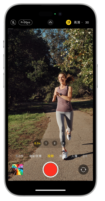 阿拉山口苹果14维修店分享iPhone 14 机型使用“运动模式”拍摄更稳定的视频 