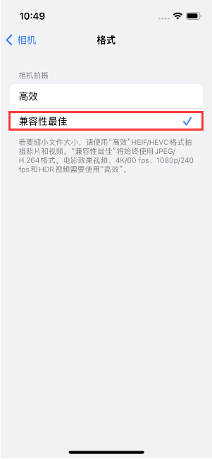 阿拉山口苹果14维修店分享iPhone14相机拍照不清晰，照片发黄怎么办 