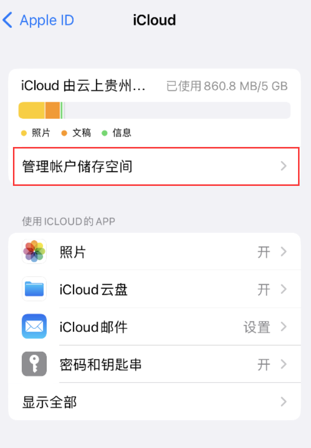 阿拉山口苹果手机维修分享iPhone 用户福利 