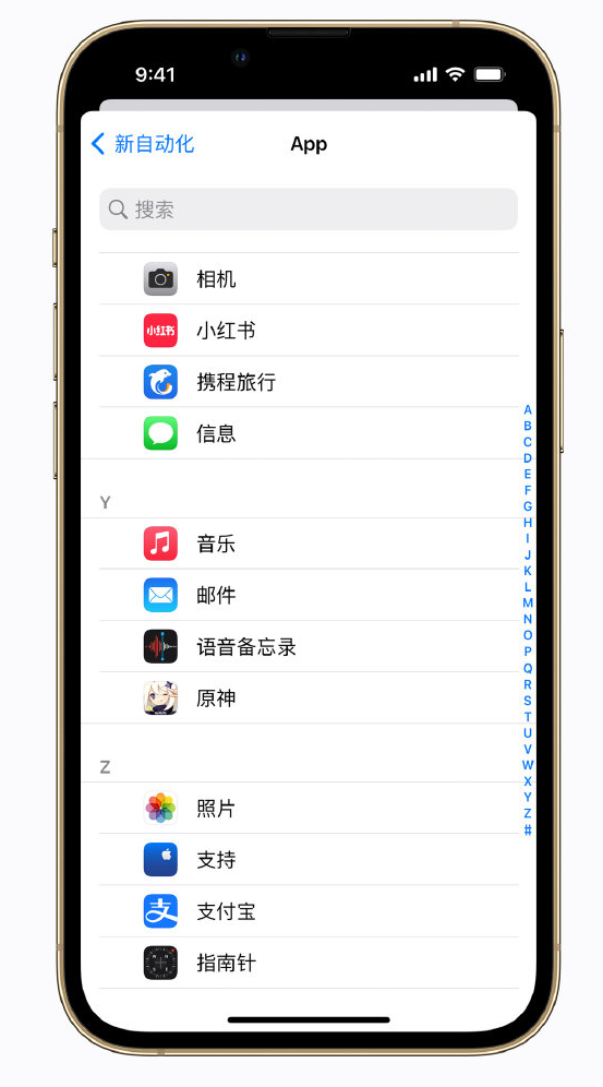 阿拉山口苹果手机维修分享iPhone 实用小技巧 