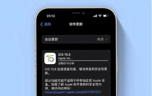 阿拉山口苹果手机维修分享iOS 15.6续航怎么样 