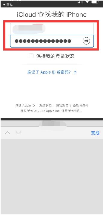 阿拉山口苹果13维修分享丢失的iPhone13关机后可以查看定位吗 