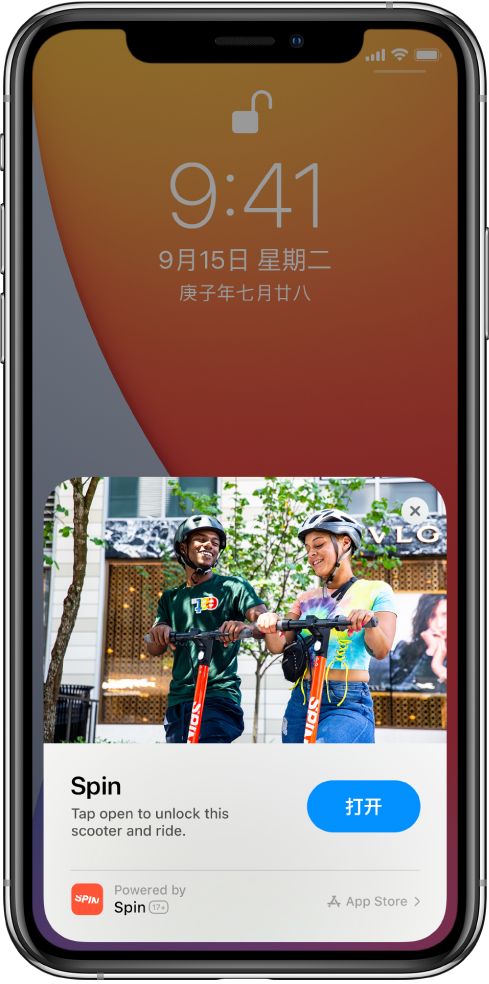 阿拉山口苹果手机维修分享升级 iOS 14 之后，如何在 iPhone 上使用“轻 App” 
